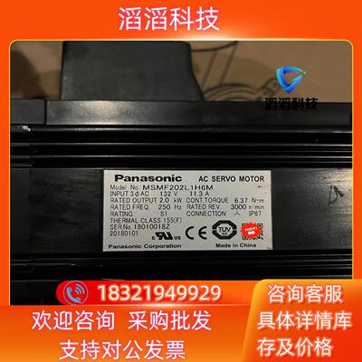 现货电机2KW  MSMF202L1H6M低惯量带刹车