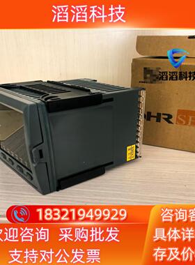 现货虹润温控仪表NHR-5330C输入4-20mA江浙沪