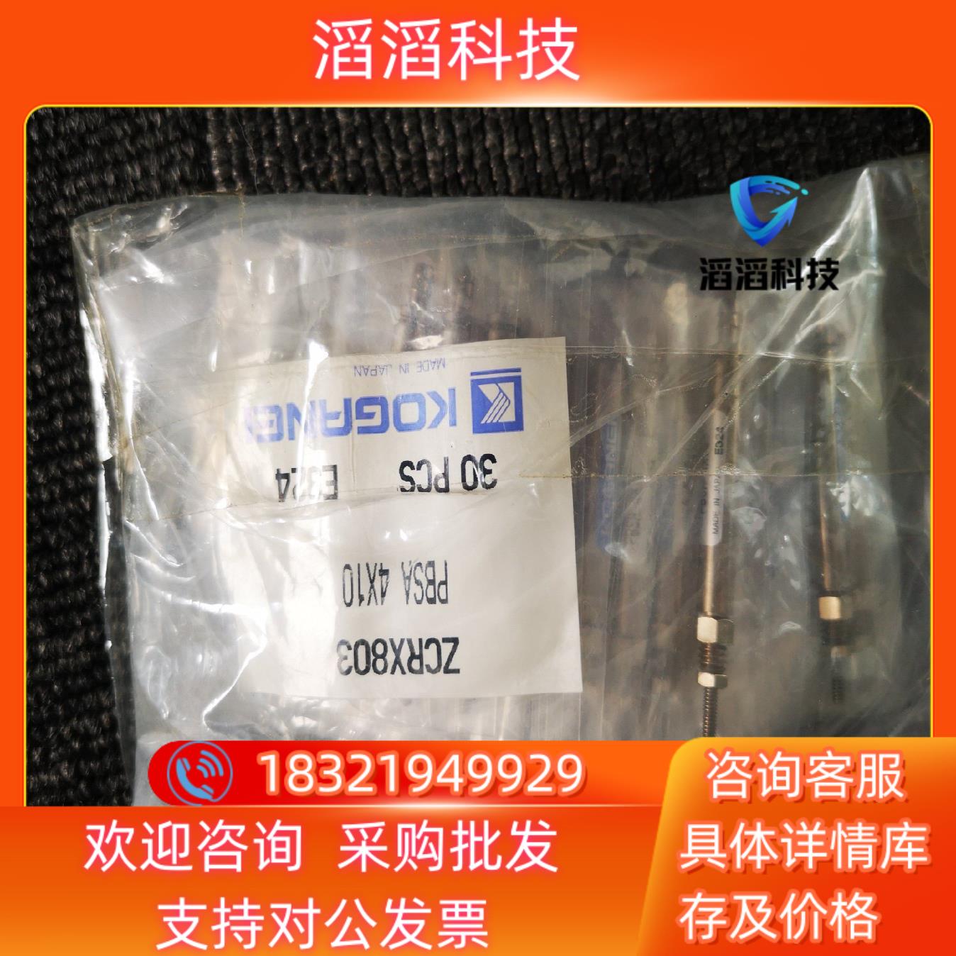 现货KOGANEI小金井全新原装气缸PBSA4*10