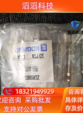 现货KOGANEI小金井全新原装气缸PBSA4*10