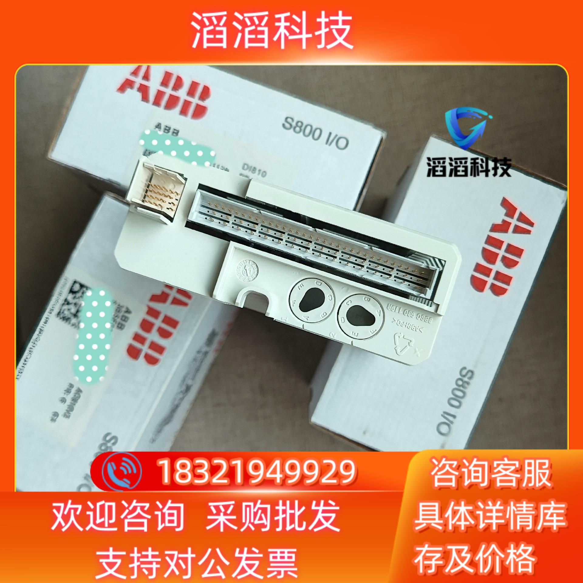 现货ABB模块PLC中央处理器控制器系统通讯卡CPU模块
