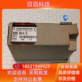现货全新劳易测镜反射型光电传感器IPRK 原装 正 924