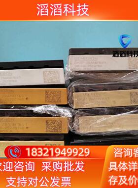 现货原装模块SKIIP 28ANB16V1 正常