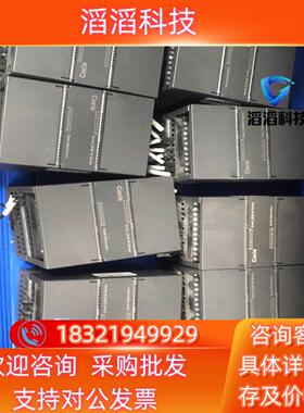 现货科思Cocis模块 SCM-16ENLA机  功