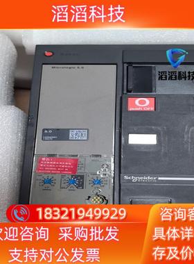 塑壳断路器带电操NS800H全新配件齐全