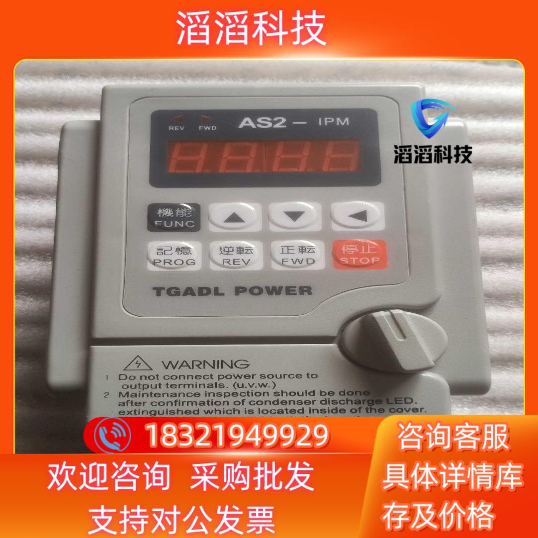 现货爱德利变频器AS2一107成色外观2