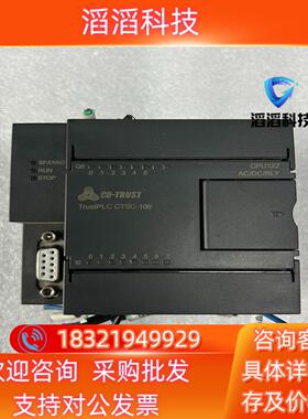 现货合信CTS7 112-1BD20-0X14