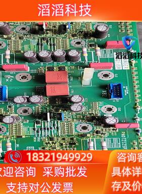 现货变频器驱动触发板 PN072125P3