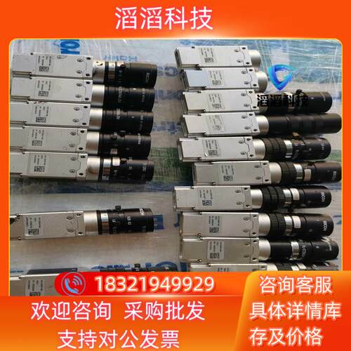 现货微视工业相机  MVC1300MF-M00