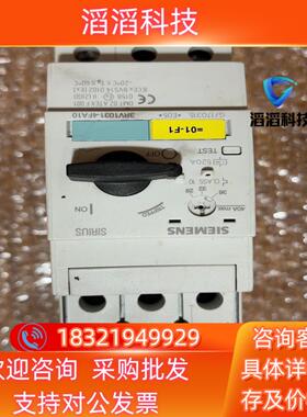 现货德国原装马达保护器3RV1031-4FA10功能