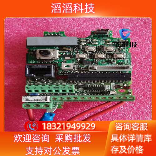 现货三菱变频器主板 E70CB15B  BC186A870G52
