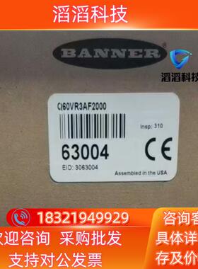 邦纳超声波传感器M25UEQ8（发射器）M25URBQ8现货