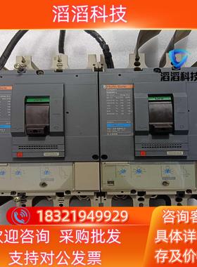 现货Merlin Gerin梅兰日兰NS400LNS630L高