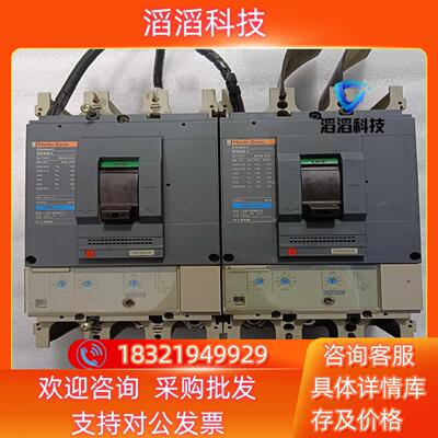 现货Merlin Gerin梅兰日兰NS400LNS630L高