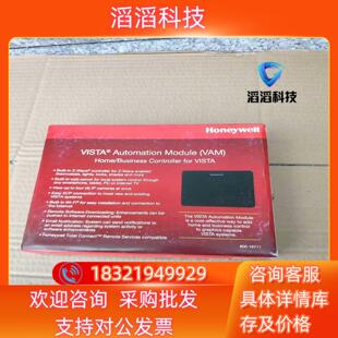 Module Automation Vista 现货霍尼韦尔