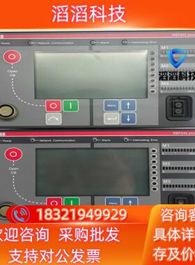 现货ABB人机界面触摸屏型号1VCF750090R0801功