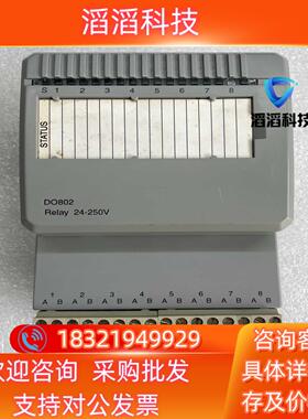 现货ABB原装模块型号DO802-eA订货号3BSE02