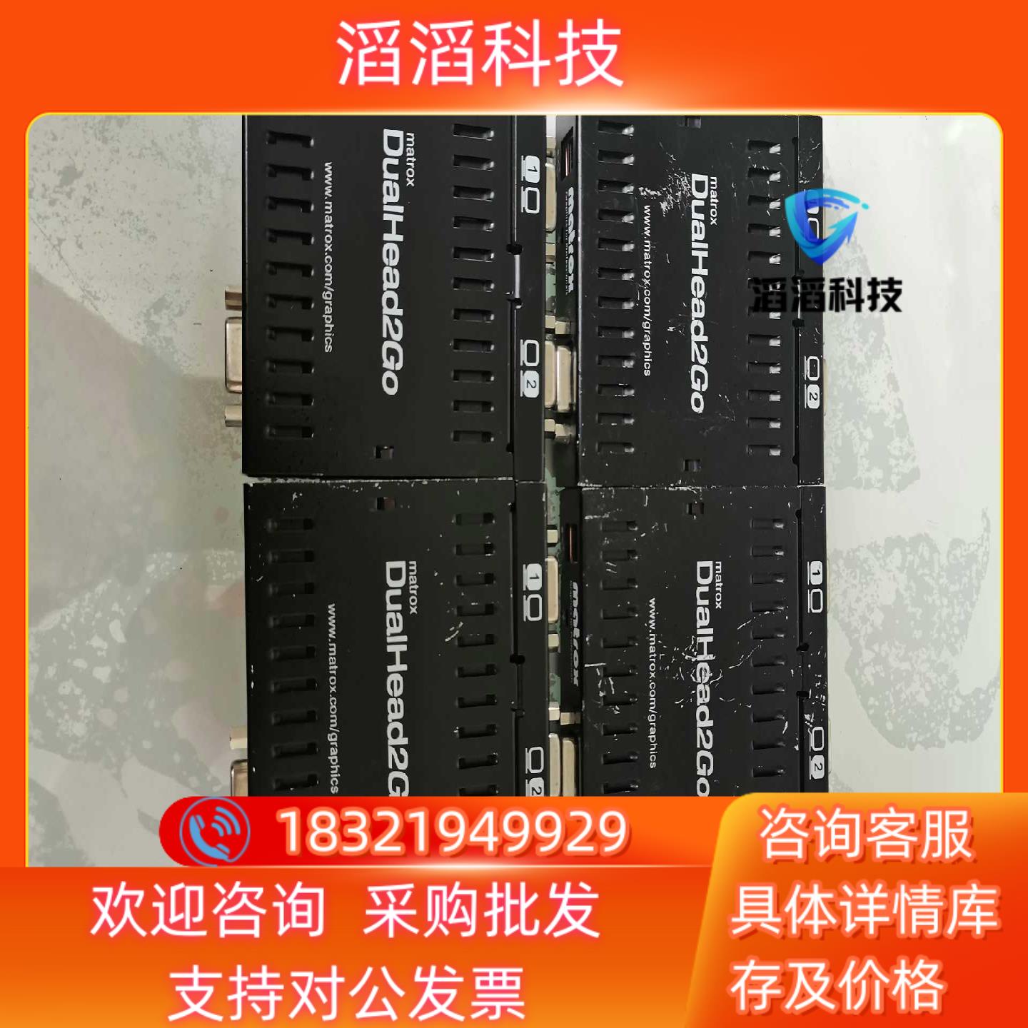 现货matrOX  DuaiHead2Go视频分屏器