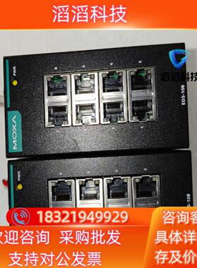 现货MOXA摩莎工业8口交换机EDS-108