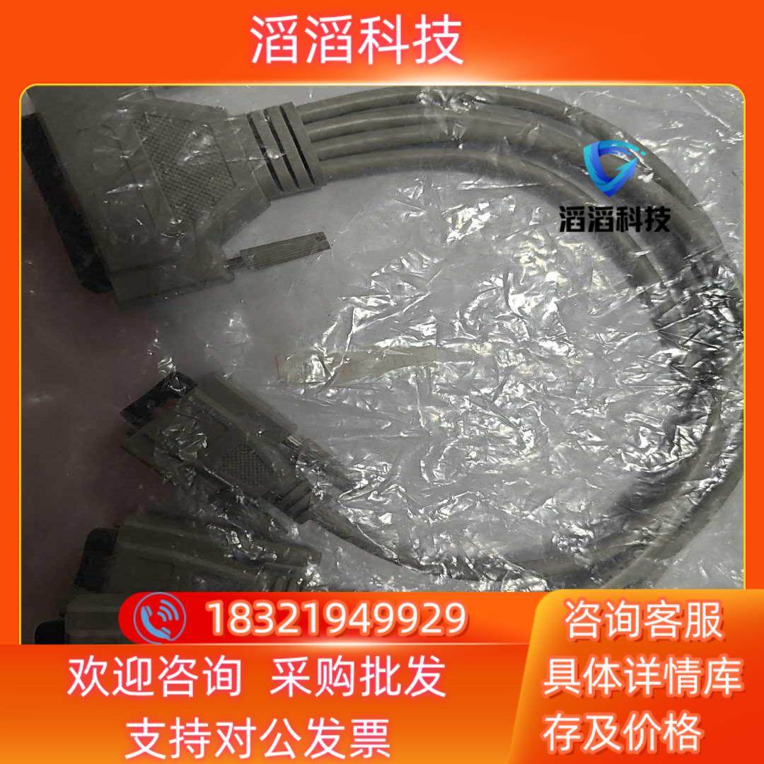 现货研华板卡连接线一拖4串口并口转串口 串口分配器 E740
