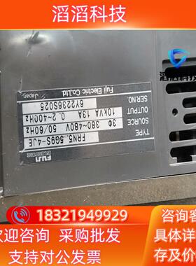 现货富士变频器FRENIC5000G9S 55KW 380V