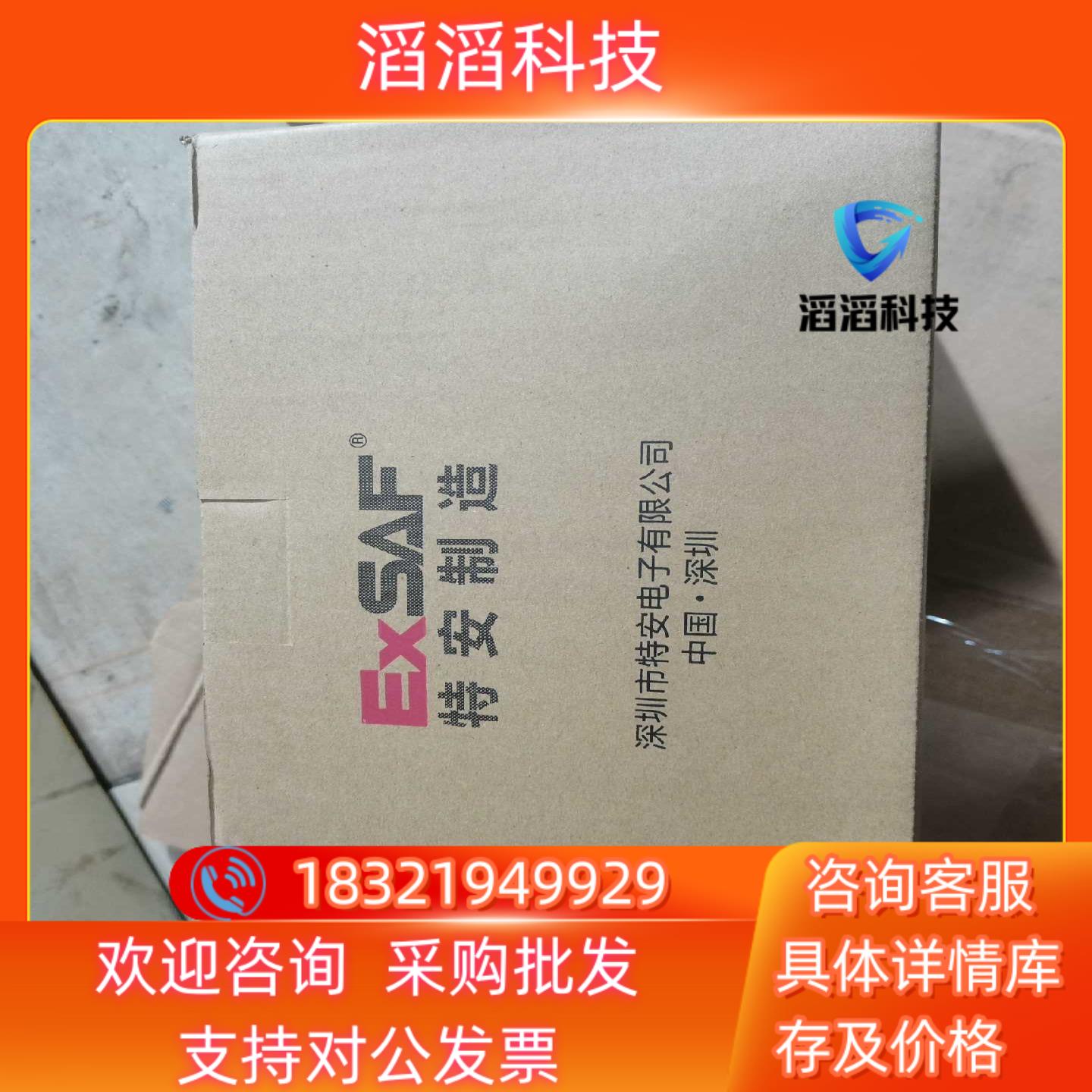 现货全新特安 压力变送器T350S2015DP36D1C02