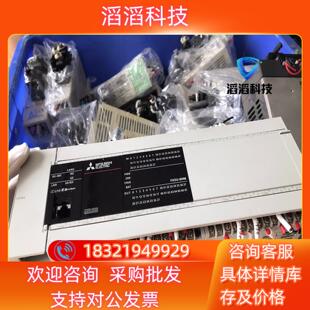 80MTES 年份新 PX5U 现货三菱PLC