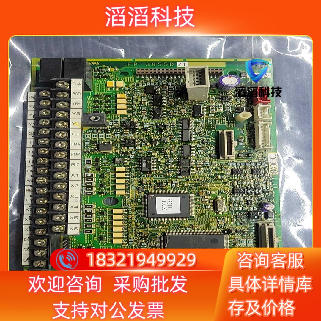 现货富士EP-3955B3955D全新原装