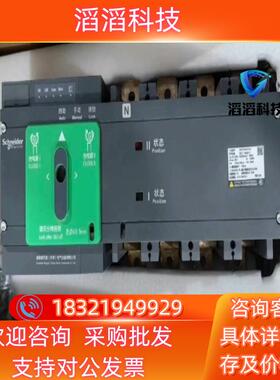 现货双电源切换开关WATSG6304A 630A 装柜冲