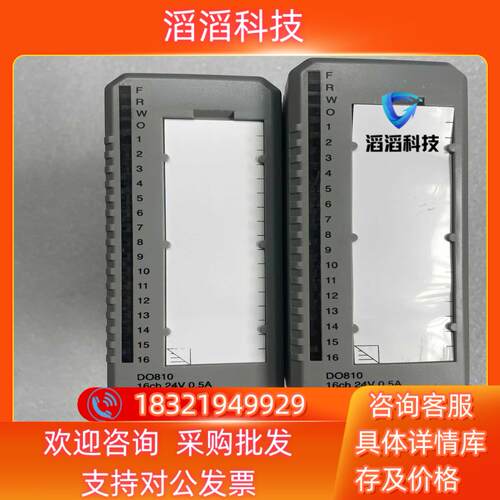 现货ABB原装模块型号DO810-eA订货号3BSE00