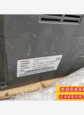 md300nt3.7b-14汇川变频器md300系列3.现货议价