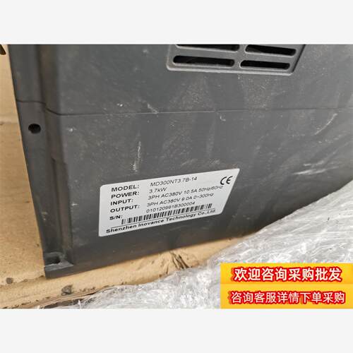 md300nt3.7b-14汇川变频器md300系列3.现货议价