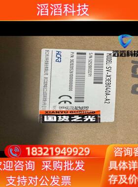 现货禾川全新伺服总线驱动器SV-X3EB020A-A2 SV-