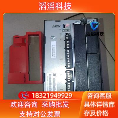 现货SEW 变频器MDX61B0055-5A3-4-0T功能