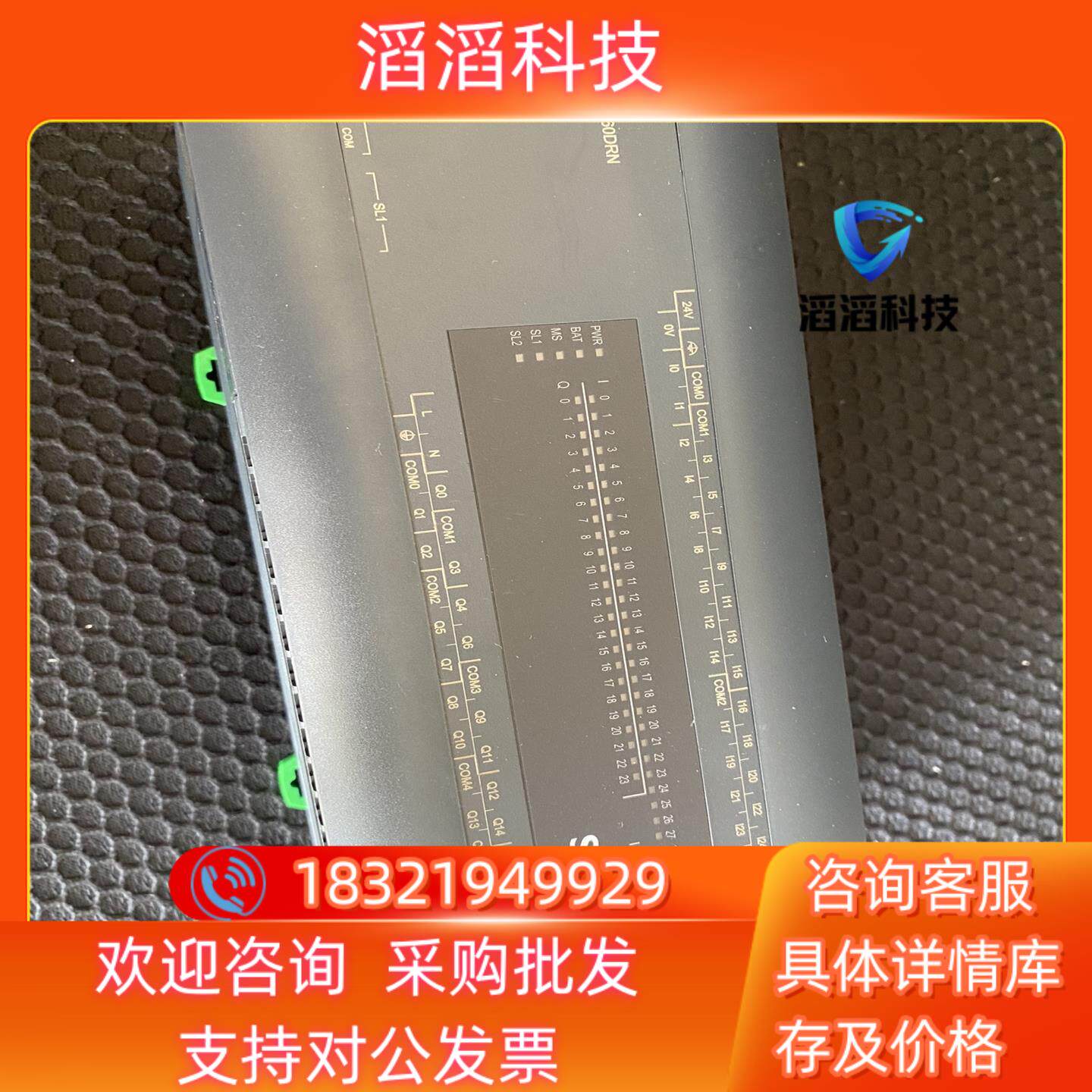 现货 TM218LDA60DRN九新成色