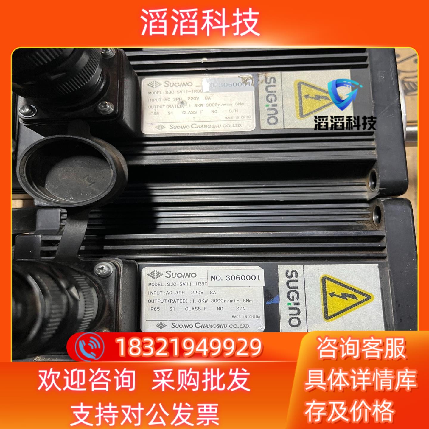 现货瓦格伺服电机MS-110ST-M06030B-21P8