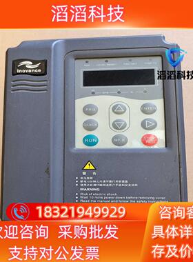 现货汇川变频器  MD300NS04B  04kW