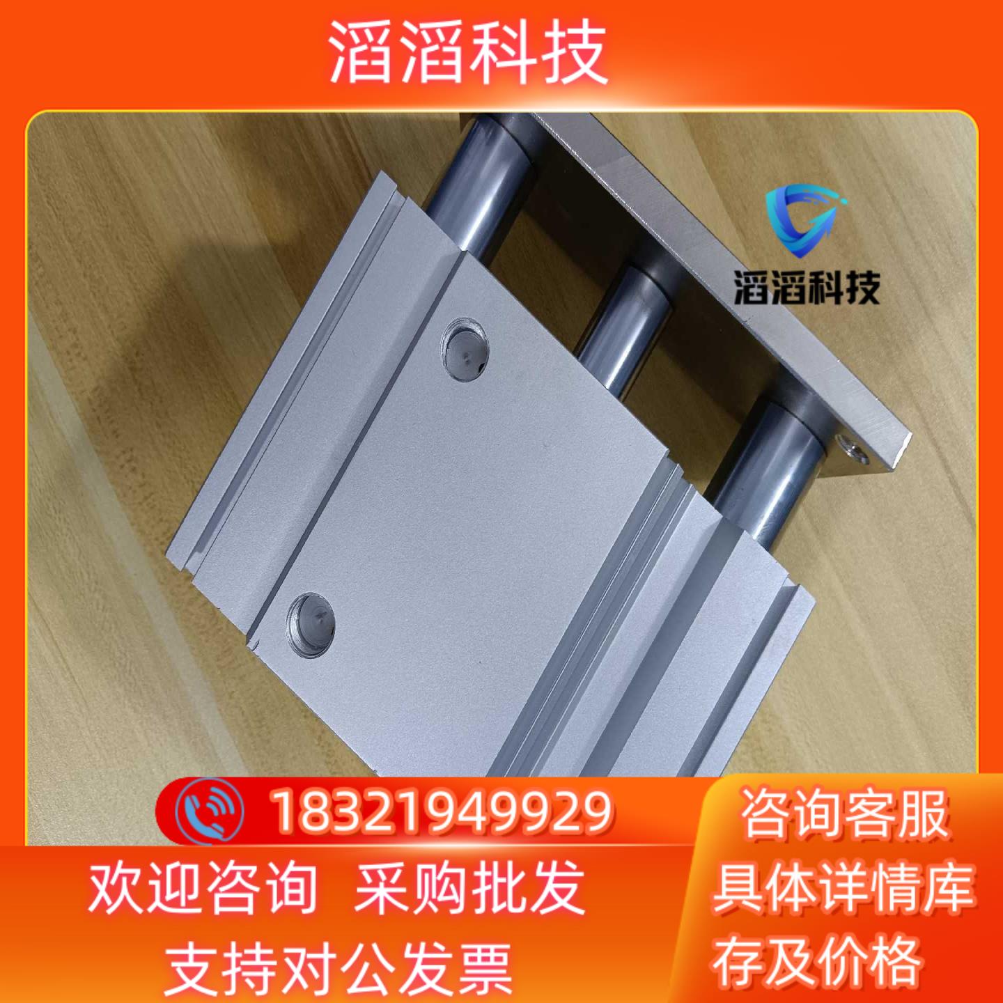 现货SMC三缸气缸MGQM63-30全新原装4个优惠