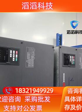 现货众辰大变频器Z2400-37G45P    45KW  三