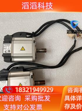 现货电机 MSMD022S1S 200W 220V 原装