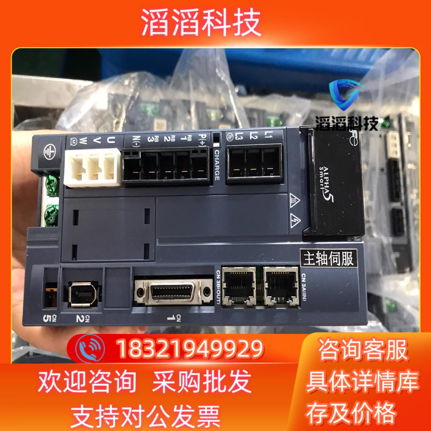 现货富士15W套装RYH152F5-VV2-    GYS1
