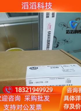 现货全新罗克韦尔变频器AB主板 20B-VECTB-C0