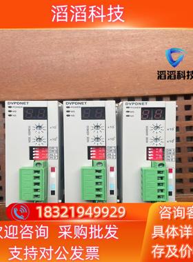 台达原装DVPDNET-SL成色好功能完好