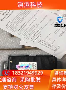 现货台湾MOXA 嵌入式计算机8100 UC8132-LCCN