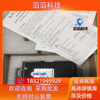 现货台湾MOXA 嵌入式计算机8100 UC8132-LCCN