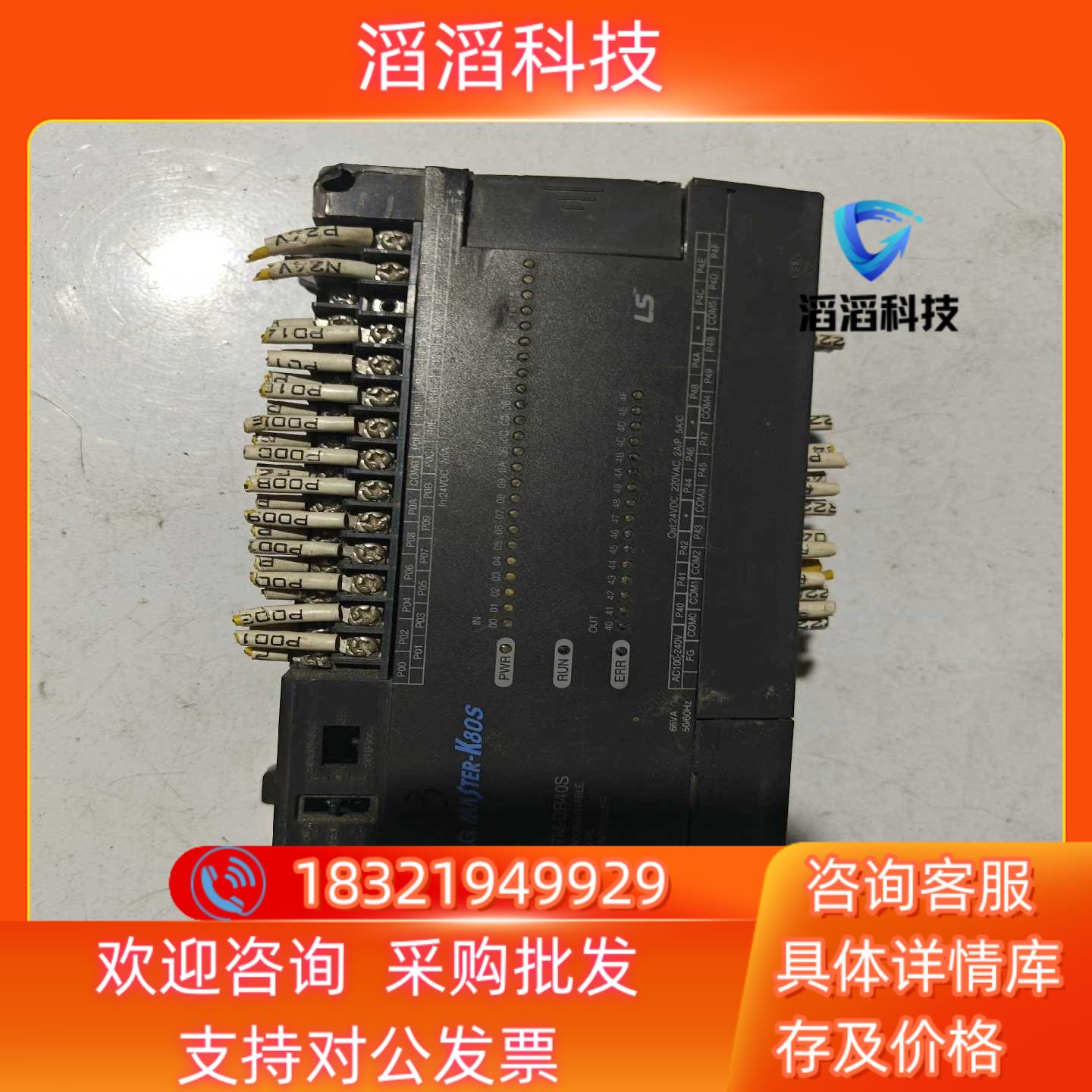 现货LS产电PLC K7M-DR40S功能