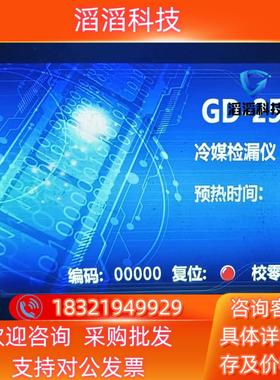 现货FLEHEM触摸屏F007原装联系