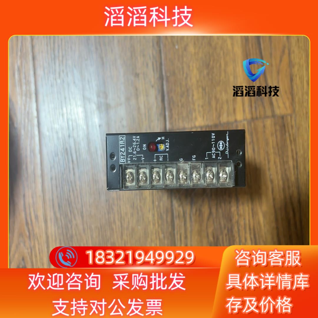 现货新电EY241R2电源成色功能
