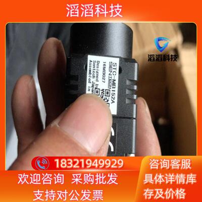 现货工业相机STC-MB 152A   16MB027成色好