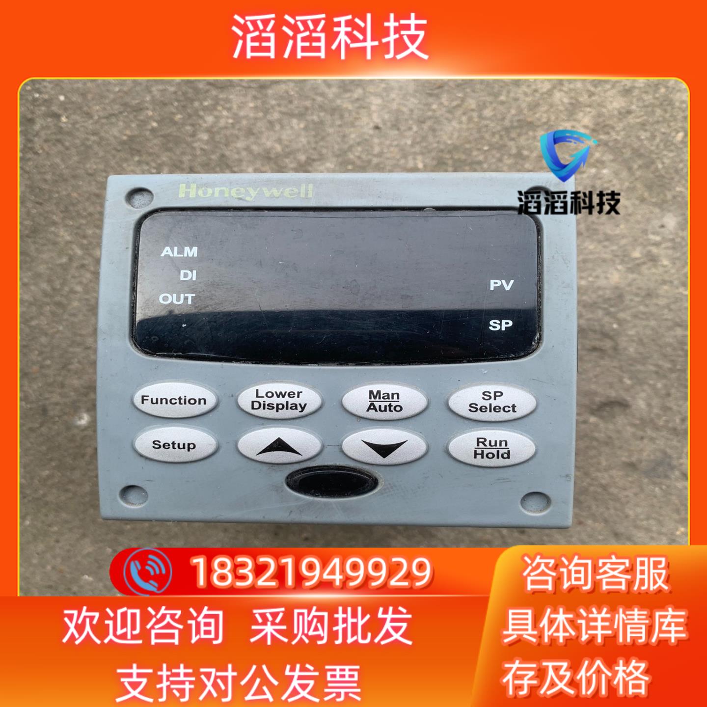现货Honeywell霍尼韦尔温控表 DC3200-EB-2A